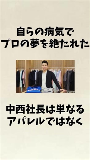【BAKUNE】：3満点のパジャマが爆売れ。後発から4年で上場した『科学的』戦略