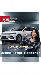 2.7K views · 377 reactions | 采用和 e.MAS 7一样的平台开发！全新的吉利D-Segment Sedan银河A7不仅动力强，油耗表现也超级出色！采用全新一代PHEV系统，居然可以连续行驶2100 km，如果作为Perdana接班人你说ok吗？ 加入automachi whatsapp群：https://tinyurl.com/automachi #吉利银河A7 #cars #malaysiacars #automachi | automachi.com 汽车资讯网 | Facebook