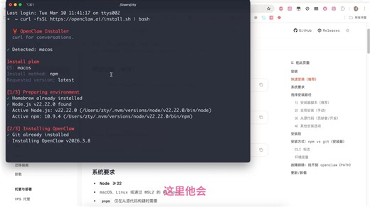 Mac 环境 OpenClaw   Gemini   telegram Bot 基础安装配置教程