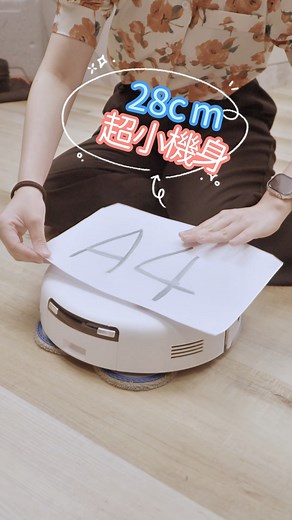 ✨六個原因告訴你 為什麼選 DEEBOT mini✨ 🪄小而強大，天生出彩🪄最適合成為你的第一台掃拖幫手 #DEEBOTmini 🔗 https://ecovacsonline.tw/miniM ----------------------------------------------------​ 1️⃣ 機身基站超迷你 基站迷你隨處安放不受限，小宅空間超適合 28cm超小機身，比A4紙還小，狹窄空間靈活穿梭 2️⃣ 四款顏色任你挑 🎨紅、藍、澄、紫 多彩透明水箱，專屬你的多巴胺色彩 3️⃣ 靜謐的潔淨體驗 9000Pa 同級頂尖吸力，搭配OZMO TURBO雙旋下壓濕拖 全方位降噪 低至55dB，清潔聲音就像冷氣運行聲💤 4️⃣ ZeroTangle 靈纏2.0 🌪️靈纏2.0技術，毛髮不纏繞滾刷，長髮、寵毛瞬間吸入零纏繞 5️⃣ 甩尾貼邊清潔 甩尾貼邊清掃，邊角灰塵無處藏！ 6️⃣ 全能基站 ♨️自動集塵 自動洗布 45℃熱風烘乾 風路、水路都抗菌，還有基站自清潔功能 最適合你的第一台，也是最懂你的那一台 ‼️限時優惠只要 $9999‼️ -------------
