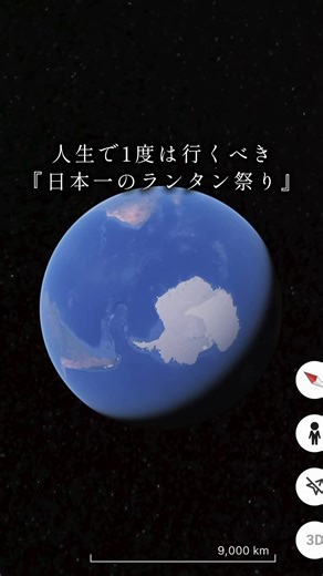 📍長崎県【長崎ランタンフェスティバル】／Nagasaki Lantern Festival 🎥 → @kazuking_shrine 約15,000個ものランタンが街を彩る、 長崎ランタンフェスティバル🏮 中国の旧正月・春節を祝う祭りとして始まり、 今では全国でも屈指の人気イベントに。 赤い灯りに包まれた街並みは、 まるで異国の夜を歩いているみたい。 ✔ 写真・動画映え抜群 ✔ 多彩なイベント（皇帝パレードなど）あり ✔ 冬の日本らしからぬ絶景フィルム感 ○開催期間 2026年2月6日（金）〜2月23日（月・祝） ○点灯時間 17:00〜22:00 この期間しか見られない、 光の奇跡を見に行く価値あり。 📍住所（新地中華街 会場） 〒850-0842 長崎県長崎市新地町 🚗 駐車場 ・専用駐車場なし ・周辺にコインパーキング多数あり ※開催中は交通規制・混雑必至。 公共交通機関（路面電車・バス）推奨。 フォロー / いいね / コメントいただけると励みになります。 👉 @kazuking_shrine