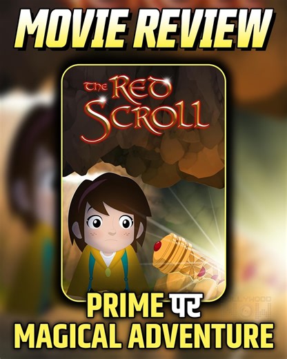 Looking for a magical escape? Check out our review of The Red Scroll, a stunning animated adventure now streaming on Amazon Prime Video in Hindi! Follow Nina's journey into the world of Telunia as she faces an evil king. Perfect for animation lovers! #TheRedScroll #MovieReview #PrimeVideo #MagicalAdventure #FilmBuzz #OTTRelease #bollywoodnow #bollywodnews | Bollywood Now
