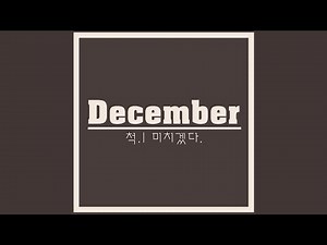 Pretend (Feat. Zick Jasper) (척 (feat.Zick Jasper of M.I.B))