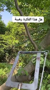 هل هذا الفكرة رهيبة #اندونيسيا #امريكا #fall2024 #مشاهير_العرب #ريلز #مدهش #رائع #العالم #هاشتاج #ترند #الشرق_الاوسط المهم أذكر الله صلي علي النبي @الجميع #SantRampalJiMaharaj | الغيآب يليق بي