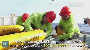 22K views · 685 reactions | Chinese underwater glider Haiyan has set a new endurance record. Find out what it has done under the sea. | China Xinhua News | Facebook