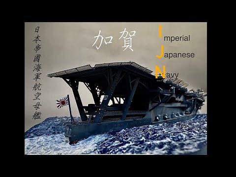 1/700 FUJIMI IJN Aircraft Carrier KAGA