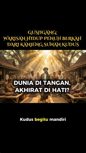 RAHASIA MAKMUR & BERKAH WARISAN SUNAN KUDUS? 🕌📈 #kudus #walisongo #sunankudus #gusjigang