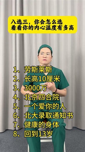 How to Choose 3 Out of 8: Your Ultimate Decision Guide