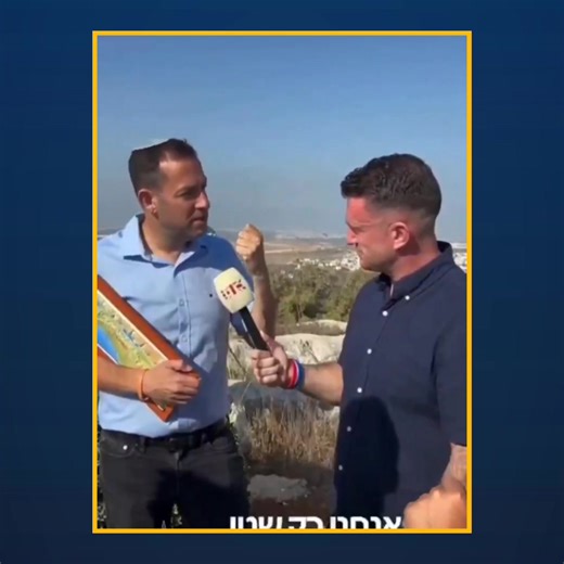 10K views · 127 reactions | Israeli settler activist Yossi Dagan to Tommy Robinson: “Israel is just a small satan. The big satan is the United States and Europe. We are just the appetizer, you are the steak” | Truth Watch | Facebook