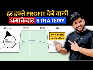 Zero-Loss Weekly Option Selling: The Ultimate Step-by-Step Guide | Sttrategy Adda
