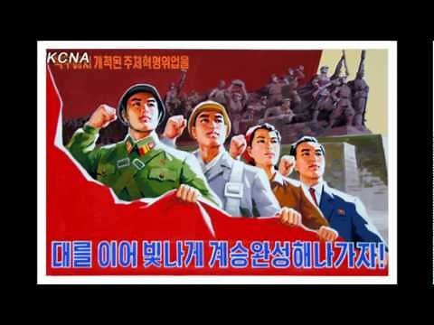 Wangjaesan Light Music Band - Bellows