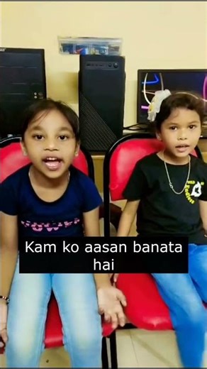 Student Skill Development | Advantage of Computer