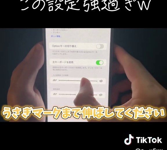 荒野行動での発射レートを上げる設定