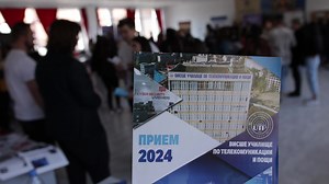 STUDY IN BULGARIA: Bachelor’s Degree programme in Cybersecurity in Communication Technologies - in English, University of Telecommunications and Post. https://euroeducation.net/ai.php?card=fsdjgab Key skills our graduates develop at the end of the four years of study are the ability to configure and administrate operational computer systems, to manage software applications and databases, to maintain computer networks, to detect software systems break-ins and manage information security systems. 