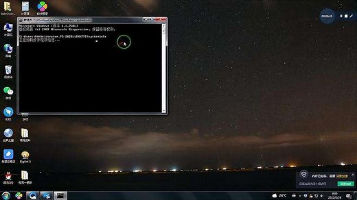 如何查看电脑系统的注册序列号或者是产品ID