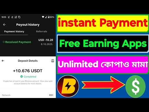 Instant payment telegram bot | instant payment earning site #crypto