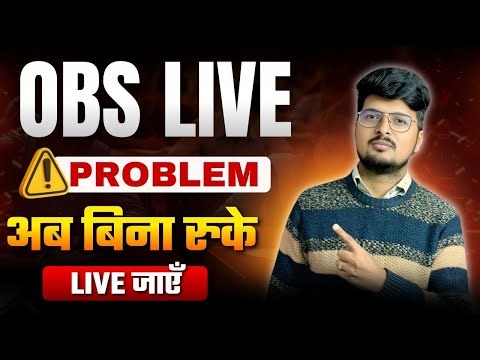 Connection Failed Error Solved अब OBS से बिना Error Live जाएँ