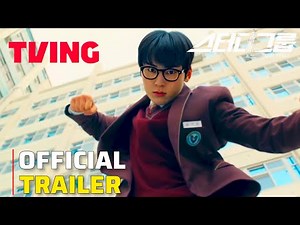 Study Group Official Trailer || Hwang Min Hyun Is A Skilled Fighter! {ENG SUB}