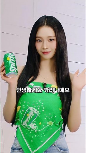 [#스프라이트] 카리나의 AI 나레이션!