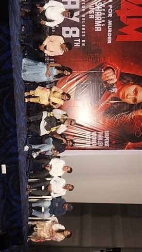 M4M MOTIVATION FOR MURDER CINIMA PRESSMEET / M4M MOVIE PRESSMEET AND Q&A #M4M