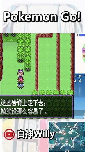 【白神willy利】寶可夢漆黑的魅影EP 6 pokemon Go! #pokemon #寶可夢