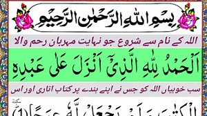 81K views · 18K reactions | SURAH KHAF | Online Quran Learning | Facebook