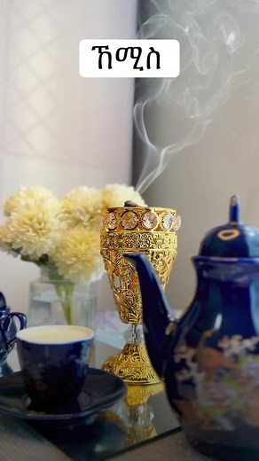 Afnan: Upcoming Excitement Unveiled Soon