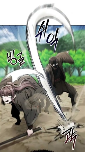 #manhwa Mount Hua Sect's Genius Phantom Swordsman#manga #manhwareccomendation