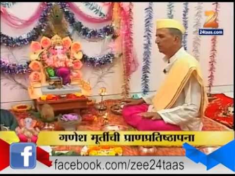 Ganpati Pran Pratishtha Maha Pooja