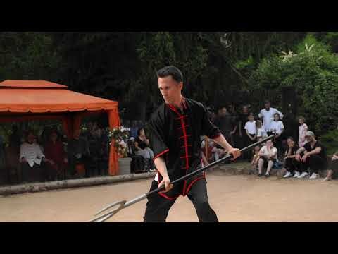 Kung Fu demonstration - Dai Pa (Tiger Fork) - Sifu Martin Mai