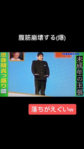 #忘れたころにやってくる #V6#学校へ行こう #未成年の主張 #腹筋崩壊 #ばずれ #愛なんだ！！2020期待してるます #vクラさんと繋がりたい