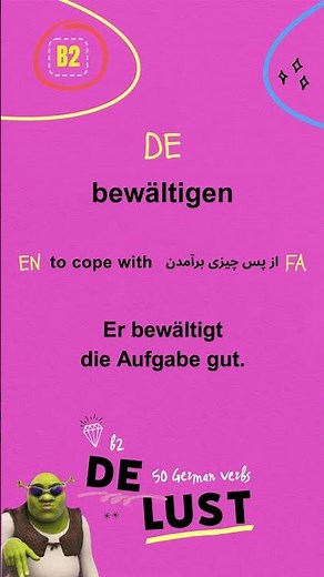 Unser erstes B2-Verb aus der 50er-Serie | German B2 Verb #GermanB2