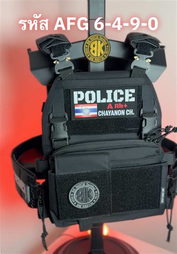 #v5 #bkpatchtactical