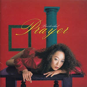 Pas De Chat - Prayer