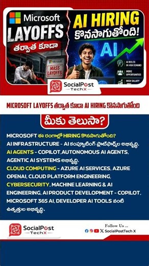 Microsoft AI Hiring 2026 | Microsoft Layoffs | Top AI Jobs in 2026 #aijobs #microsoftjobs