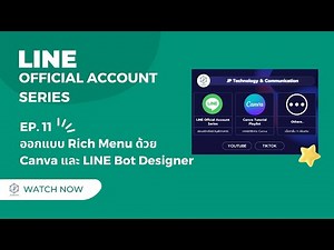 Design a rich menu using Canva and LINE Bot Designer | LINE Official Account