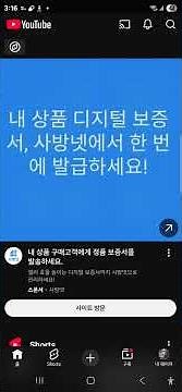 QR 코드 만드는 방법 | QR 코드에 원하시는 링크를 연결하시는거에요~ 저의 경우 제 유튜브 채널 연결해놨습니다 | BITLY 비틀리 | QR 코드 사용 방법 | 블로그와 유튜브