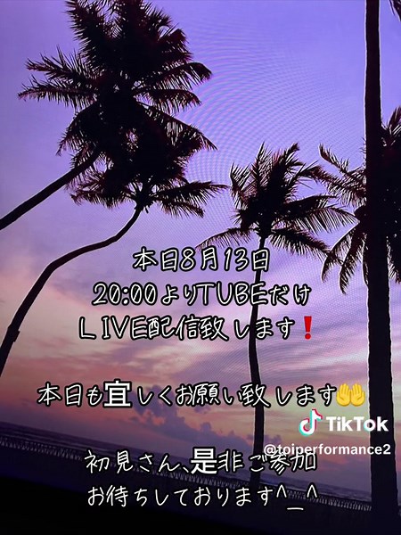 #TUBE #tube #チューブ #tubeバラード #カラオケ歌ってみた #チューブカラオケ配信 #海岸の夕陽 #TUBELIVE