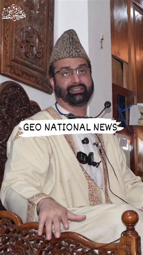 72K views · 1.4K reactions | Kalami Shaikul Aalam RA By Mirwaiz Umar Farooq sahab | Geo National News | Facebook