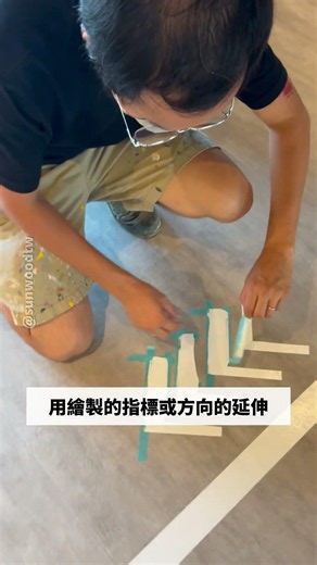 一面牆三個空間亮點【杉木SUNWOOD】@SUNWOODTW