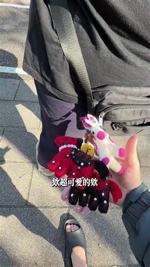新年快樂！旺馬羊毛氈與糖果等你來購買