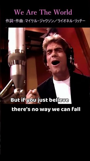 We Are the World
