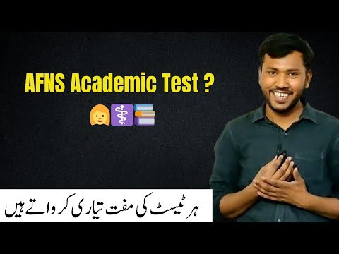 Preparing for the AFNS Academic Test? 👩‍⚕️📚 This is the most crucial step for every candidate