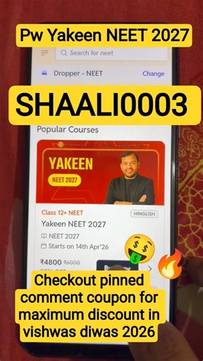 pw yakeen 2027 coupon code | pw coupon code for yakeen 2027 #pwyakeenbatchcouponcode #pwyakeencode