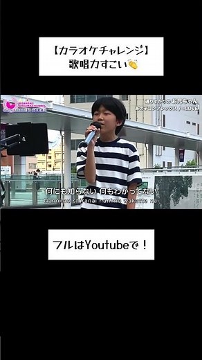 あの子コンプレックス / =LOVE #あの子コンプレックス #イコラブ #路上ライブ #群馬 #高崎駅 #jpop #高崎 #歌ってみた