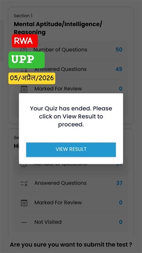 RWA Mock test UPP | Uttar Pradesh Police Mock test| Police Mock test | 05/04/2026 | Rojgar With Anki
