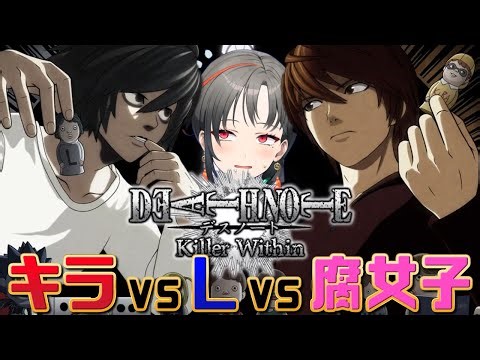 【デスノート人狼】今話題の人狼系ゲーム初プレイするぞ🎰🎤【七福あかね / セブンズTV】#七福の刻
