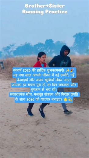 running girl 💪 #shortsfeed #motivation #delhipolice #running #delhipolicephysical