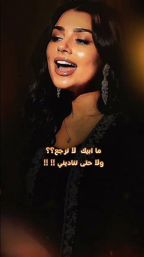 شاهد الاغنية كامله من هنا 👆خلك بعيد 🎬 | فيديو كليب بصوت عيده AI 🔥 | أغنية أصلية بالذكاء الاصطناعي
