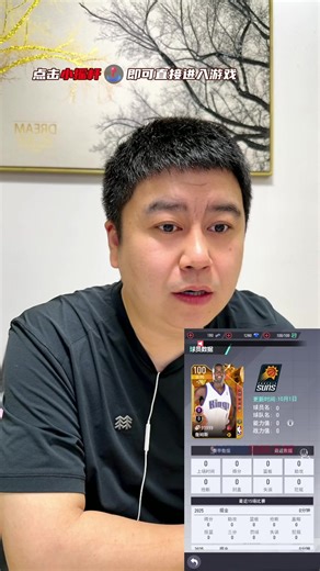 2026.04.23-NBA-大史爱篮球完整直播回放